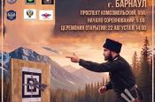 22-23 августа. Барнаул. Манеж АлтГТУ. Всероссийские соревнования «Сибирь Казачья»