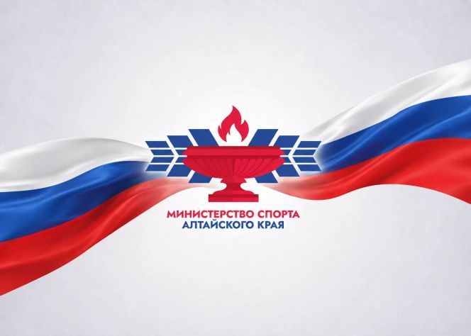 С Днём Государственного флага России!