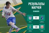 Барнаульский «Полимер» в очередном матче третьей лиги Сибирь «Золото» на выезде уступил 0:1 «Бурятии»