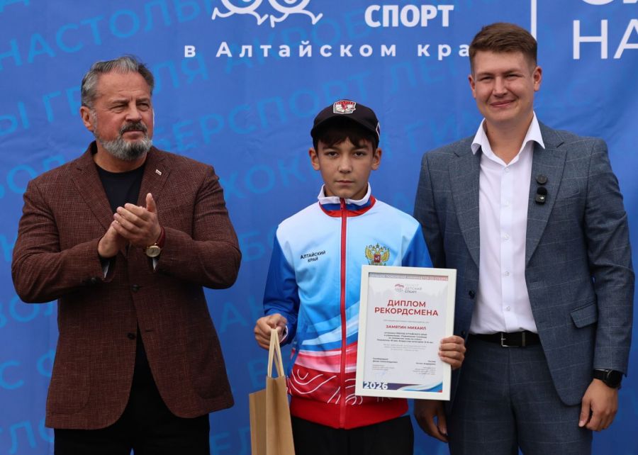 Фото: Александр Чёрный/"Алтайский спорт"