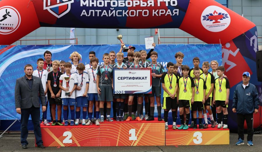 Фото: Александр Чёрный/"Алтайский спорт"