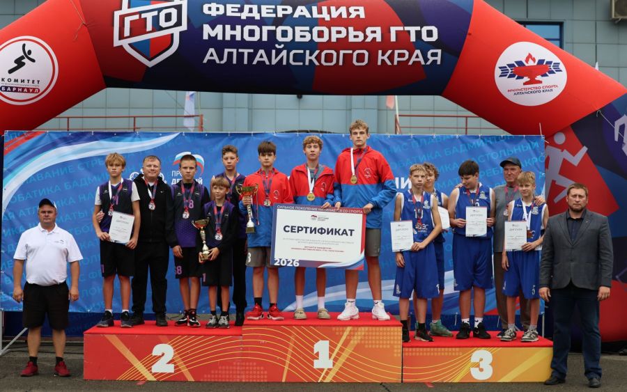Фото: Александр Чёрный/"Алтайский спорт"