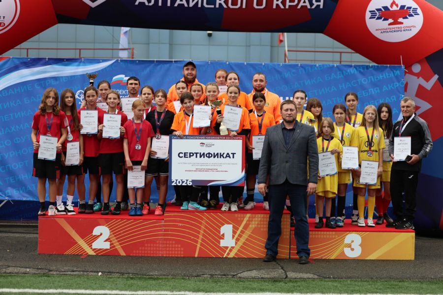 Фото: Александр Чёрный/"Алтайский спорт"