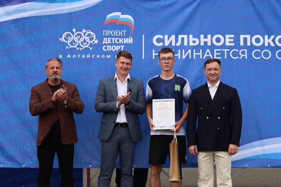 Фото: Александр Чёрный/"Алтайский спорт"