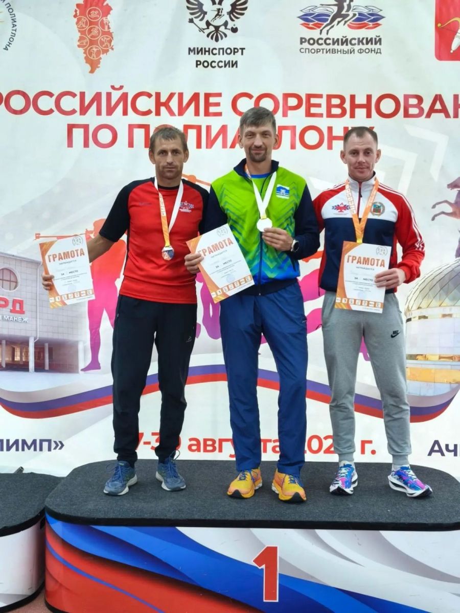 Фото предоставлено участниками соревнований