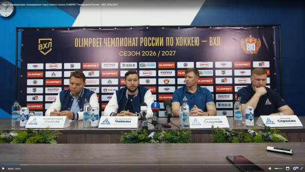 Предсезонная пресс-конференция ХК «Динамо-Алтай». Главное