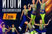 Юношеская команда алтайских аэробистов в составе сборной России выступит в финале первенства мира в Испании 