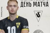 Видеотрансляция. 11 сентября. Кадниково. Парк-отель «Иволга». Кубок телеканала «Волейбол». Мужчины. «Университет» (Барнаул) – «Столица» (Минск)