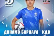 14 сентября. Барнаул. Стадион "Динамо". LEON-Первенство России. Вторая лига Дивизион Б». Группа 4А. "Динамо-Барнаул" - "КДВ" (Томск)