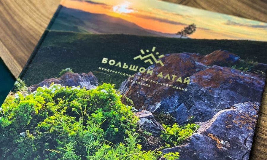 Панораму туристско-спортивных фестивалей «Большой Алтай. Great Altai» показали участникам II Форума регионов России и Монголии