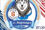 24-27 сентября. Барнаул. Кубок Александра Сысова. Четыре возрастные категории - юноши, две - девушки