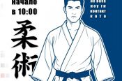 26-27 сентября. Барнаул. СК АУОР. Чемпионат и первенство Алтайского края