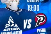 23 сентября. Барнаул. «Титов Арена». OLIMPBET Чемпионат России ВХЛ. «Динамо-Алтай» - «Рубин» (Тюмень)