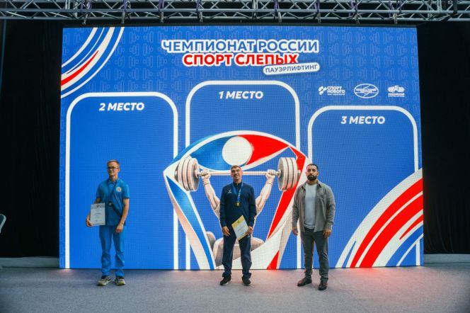 Константин Важенин (в центре) - чемпион России по спорту слепых - пауэрлифтинг