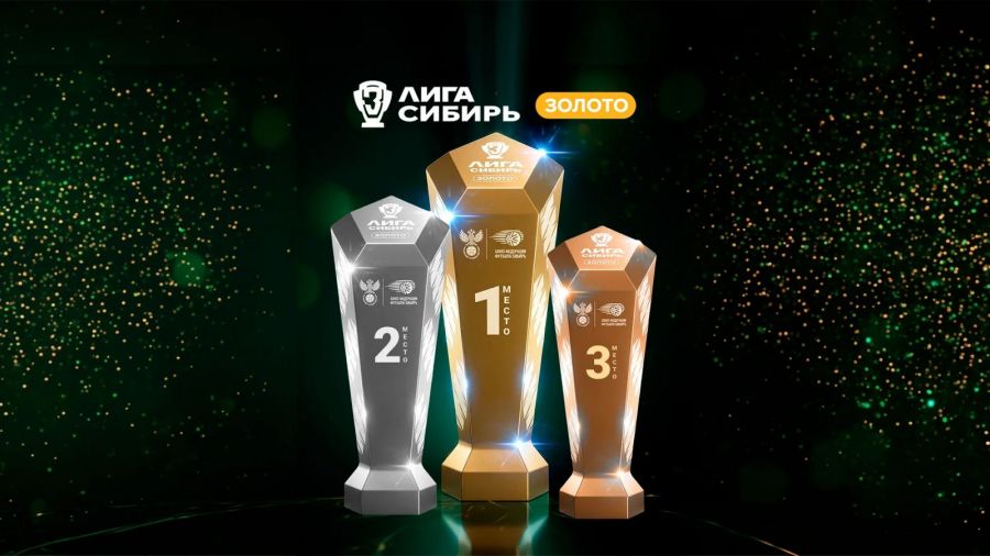 Иллюстрация: СФФ "Сибирь"