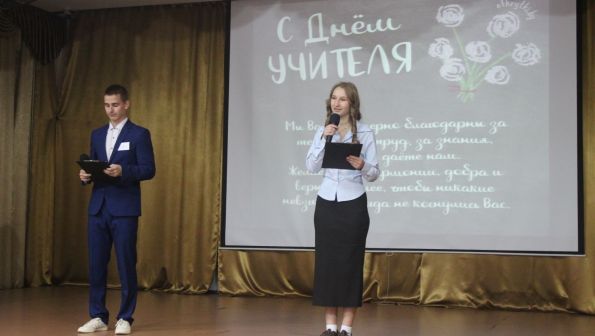 И поучились, и потанцевали. В День учителя воспитанники АУОР взяли власть в свои руки (фото)