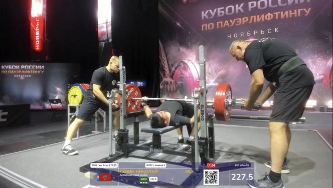 Фото: Федерация пауэрлифтинга Алтайского края
