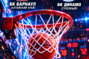 15 октября. Барнаул. СК "Победа". Суперлига. 4-й тур. БК "Барнаул" - БК "Динамо" (Грозный)
