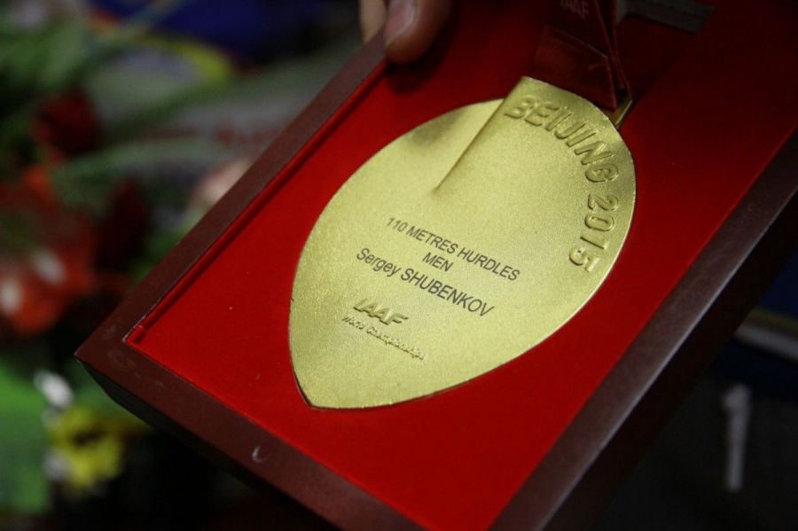 Медаль чемпиона мира 2015 года. Фото из архива "АС"