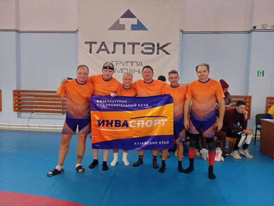 Фото: Физкультурно-оздоровительный клуб инвалидов «Инваспорт»