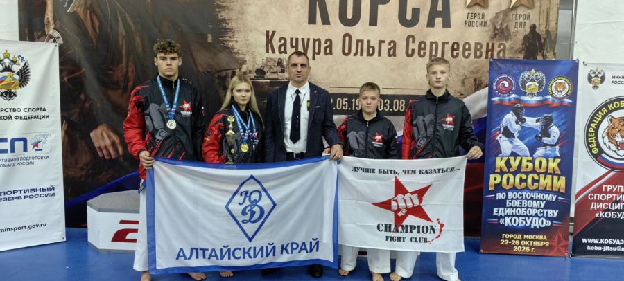 Фото: Федерация кобудо Алтайского края