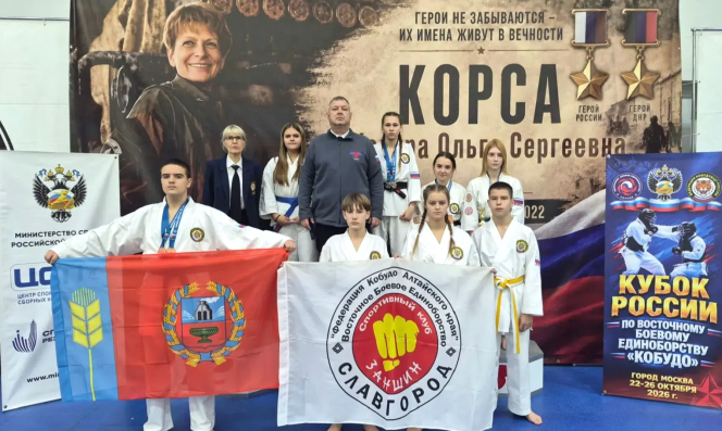 Фото: Федерация кобудо Алтайского края