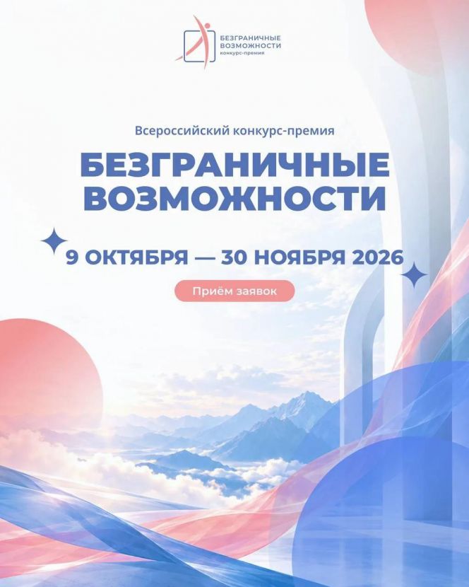 Фото: Минтруд РФ