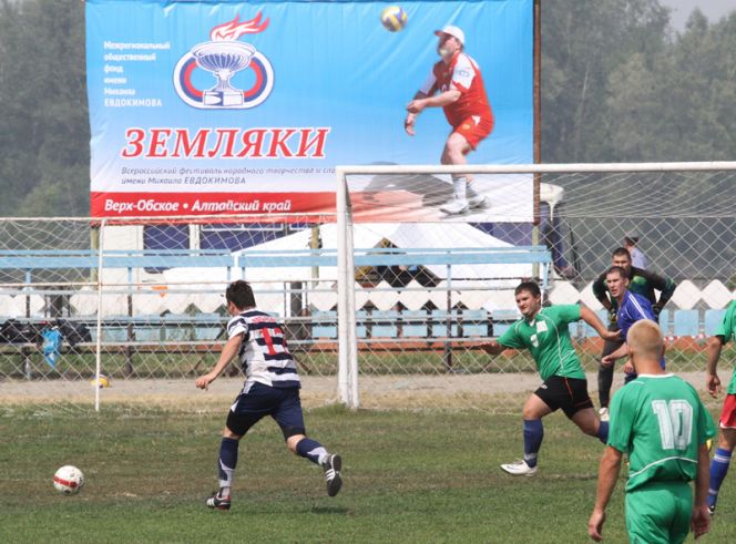 И спели, и сыграли…