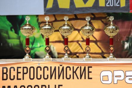 На радость молодым