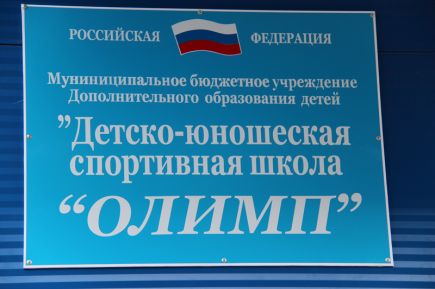 Здоровые инвестиции