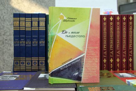 Наталья Шубенкова: «Это не борьба с допингом, это уничтожение российского спорта»