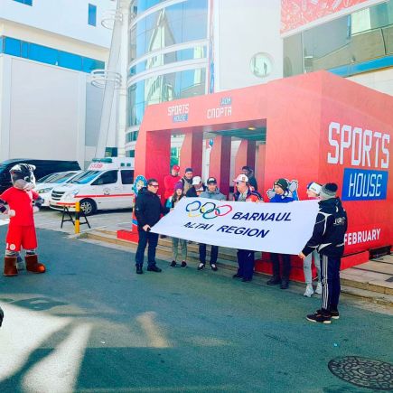 Фотофакты: делегация краевой СШОР «Горные лыжи» в столице Олимпийских игр