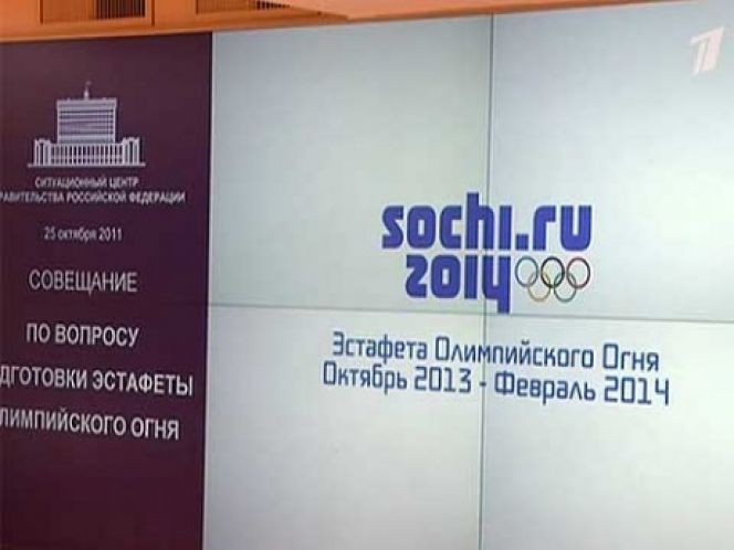 Днём с огнём