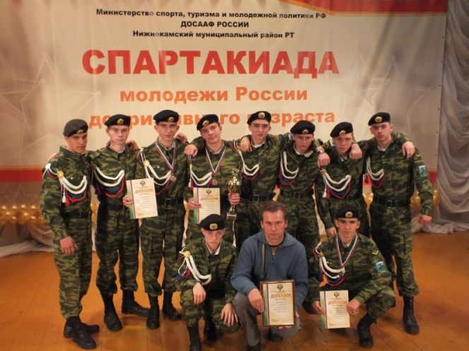 Военно-спортивный клуб "Алькор" - призёр финала Спартакиады России среди молодёжи допризывного возраста.