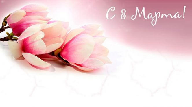 Заместитель председателя Правительства Алтайского края Андрей Щукин поздравляет дам