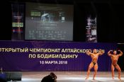 На Открытом чемпионате края было разыграно 10 титулов в различных категориях