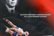 Алтайские борцы завоевали 10 медалей на всероссийском турнире памяти Александра Афанасьева