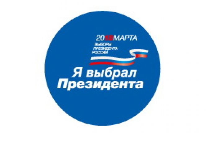 Молодые избиратели края в День выборов смогут бесплатно посетить бассейны, спортклубы и фитнес-центры