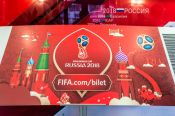 Россияне столкнулись со сложностями про покупке билетов на ЧМ-2018