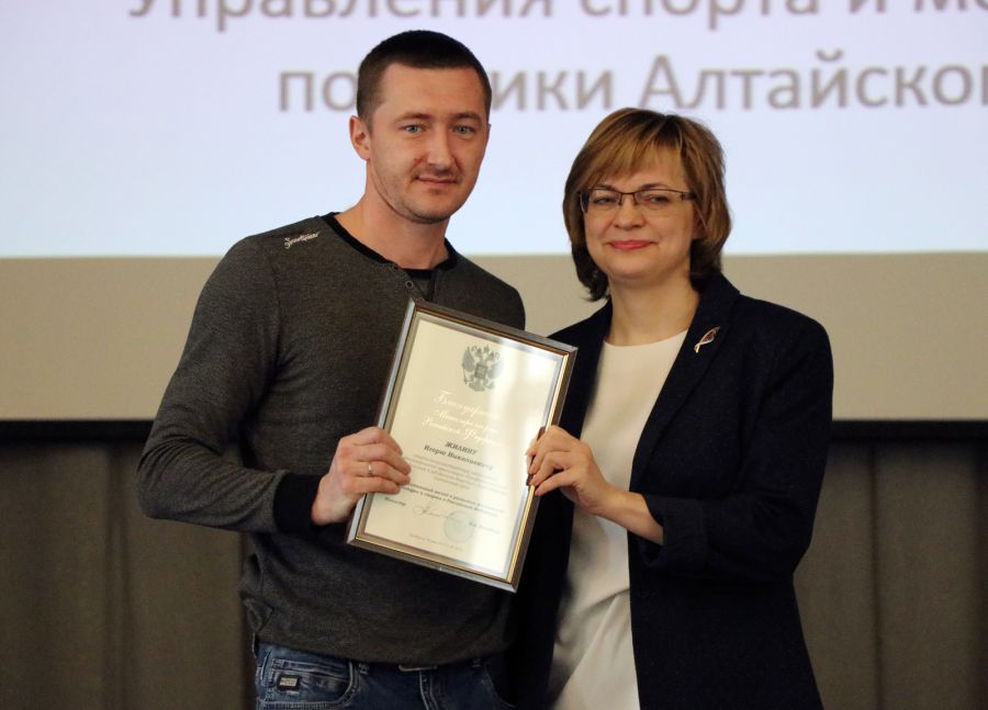 Спортивный актив Алтайского края наградили почётными грамотами и благодарностями Минспорта РФ и региональных органов власти. Фото: Виталий УЛАНОВ