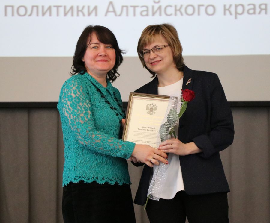 Спортивный актив Алтайского края наградили почётными грамотами и благодарностями Минспорта РФ и региональных органов власти. Фото: Виталий УЛАНОВ