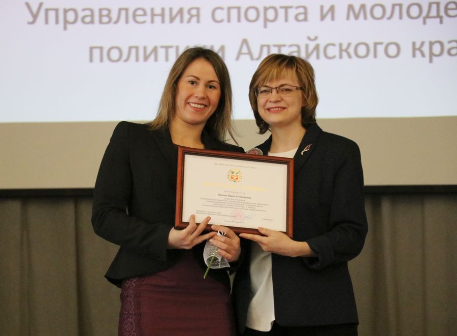 Спортивный актив Алтайского края наградили почётными грамотами и благодарностями Минспорта РФ и региональных органов власти. Фото: Виталий УЛАНОВ
