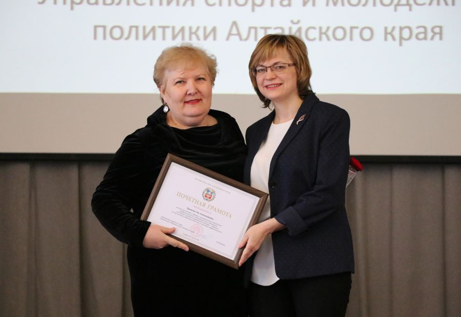 Спортивный актив Алтайского края наградили почётными грамотами и благодарностями Минспорта РФ и региональных органов власти. Фото: Виталий УЛАНОВ