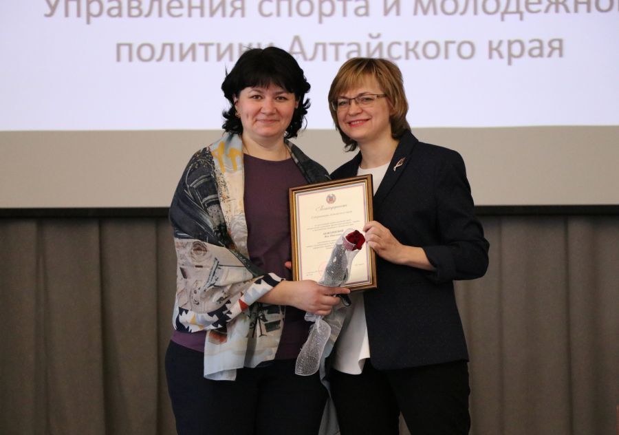 Спортивный актив Алтайского края наградили почётными грамотами и благодарностями Минспорта РФ и региональных органов власти. Фото: Виталий УЛАНОВ