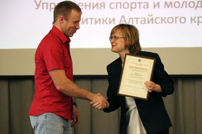 Спортивный актив Алтайского края наградили почётными грамотами и благодарностями Минспорта РФ и региональных органов власти. Фото: Виталий УЛАНОВ