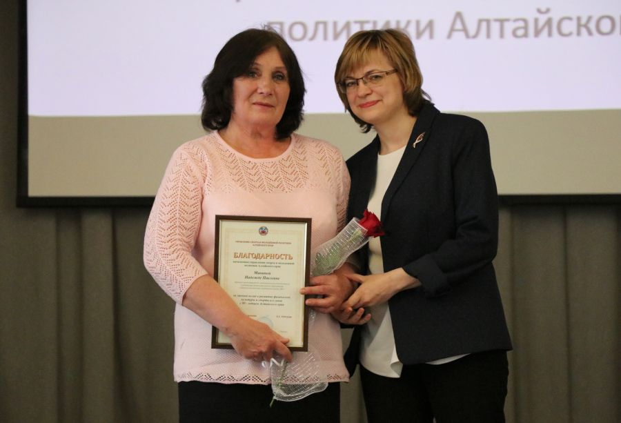 Спортивный актив Алтайского края наградили почётными грамотами и благодарностями Минспорта РФ и региональных органов власти. Фото: Виталий УЛАНОВ
