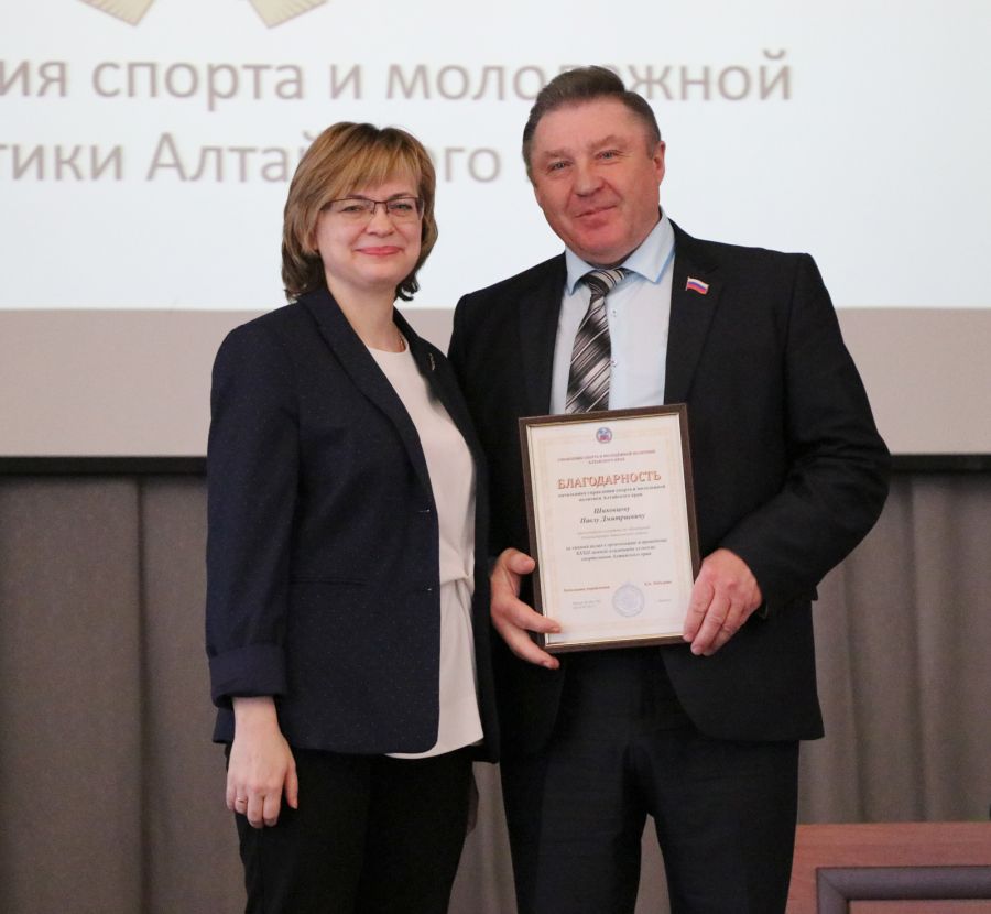 Спортивный актив Алтайского края наградили почётными грамотами и благодарностями Минспорта РФ и региональных органов власти. Фото: Виталий УЛАНОВ