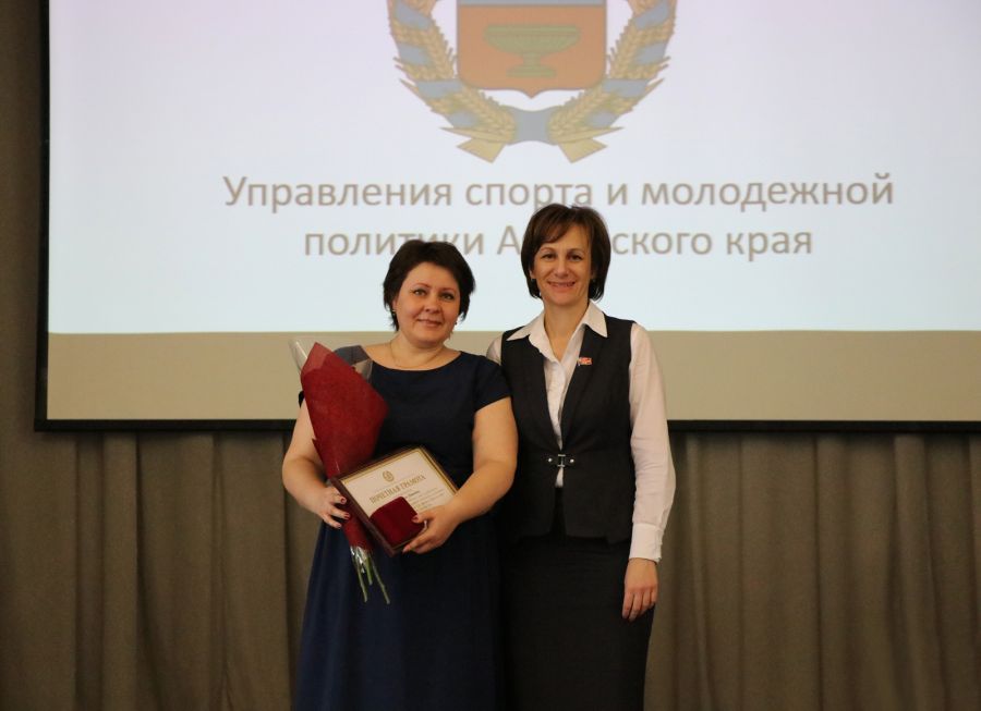 Спортивный актив Алтайского края наградили почётными грамотами и благодарностями Минспорта РФ и региональных органов власти. Фото: Виталий УЛАНОВ