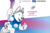 Стартовал конкурс факелоносцев зимней Универсиады-2019