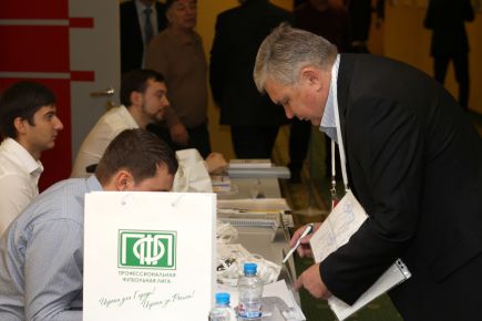 Профессиональная футбольная лига. Фото: pfl-russia.com